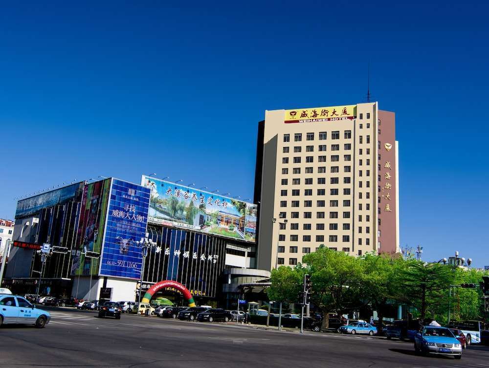 威海卫大厦b座酒店 外观 照片