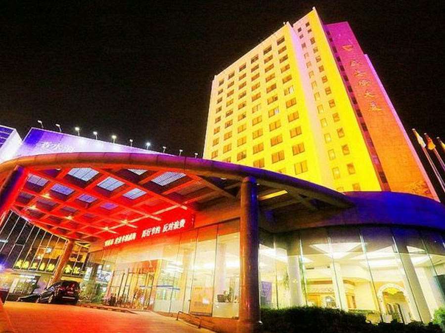 威海卫大厦b座酒店 外观 照片